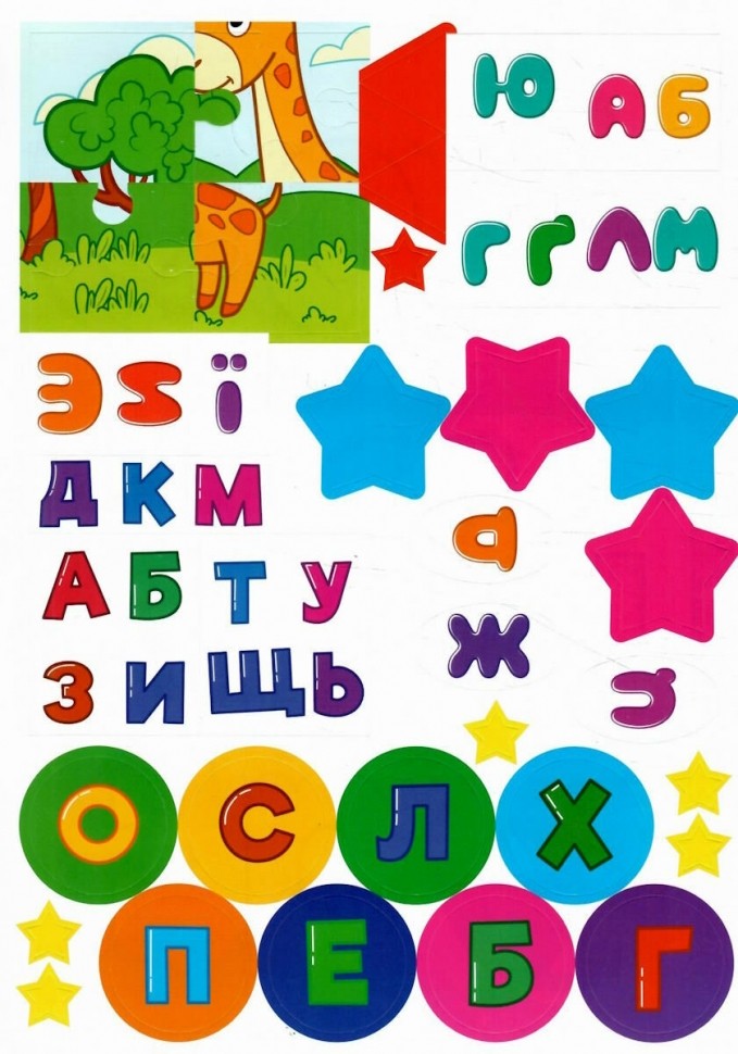 Kids zone. Абетка — фото 6