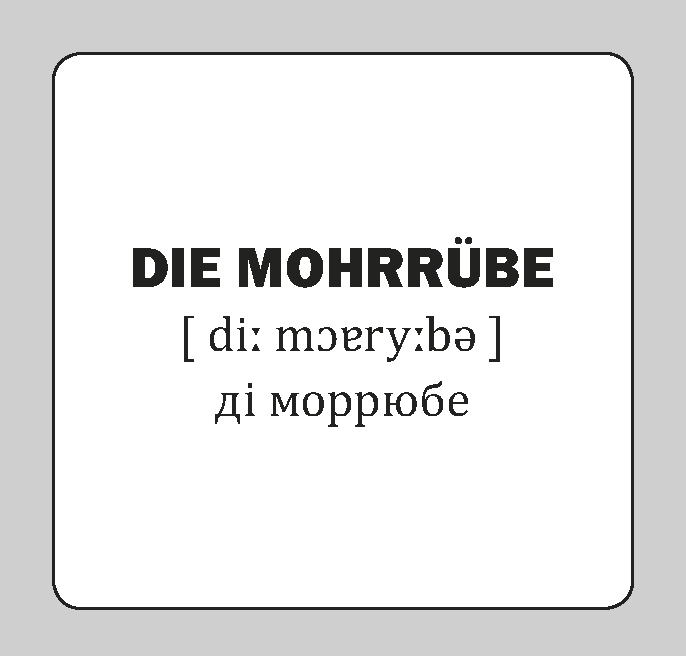 [object Object] «Овочі» - фото №3 - мініатюра