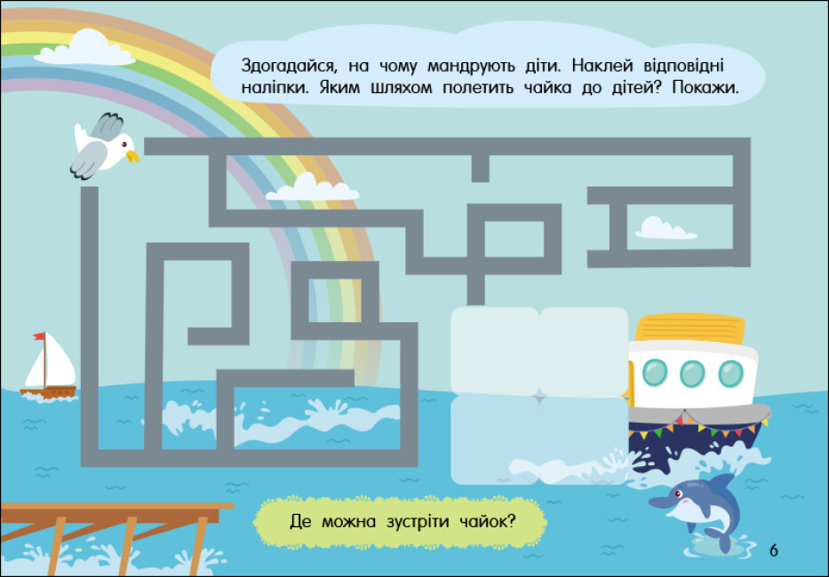 [object Object] «Лабіринти в місті», автор Ольга Муренец - фото №3 - миниатюра