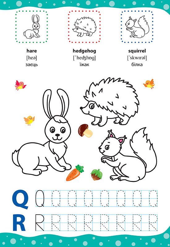English for Kids. Дикі та свійські тварини. Wild and Domestic Animals (+ наліпки) — фото 4