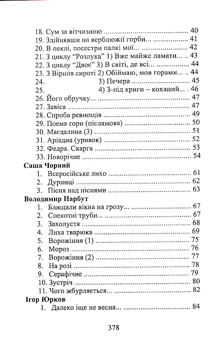 Відблиски — фото 4