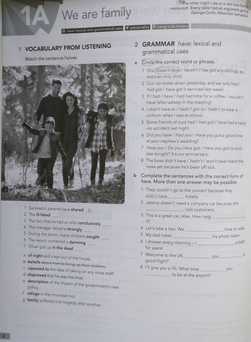 [object Object] «English File. Advanced. Workbook with Key», авторов Клайв Оксенден, Кристина Латам-Кениг, Джерри Ламберт, Кейт Чомаки - фото №3 - миниатюра