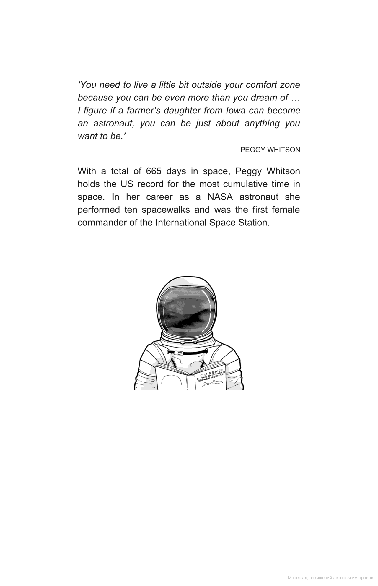 [object Object] «The Astronaut Selection Test Book. Do You Have What it Takes for Space?», автор Тім Пік - фото №3 - мініатюра