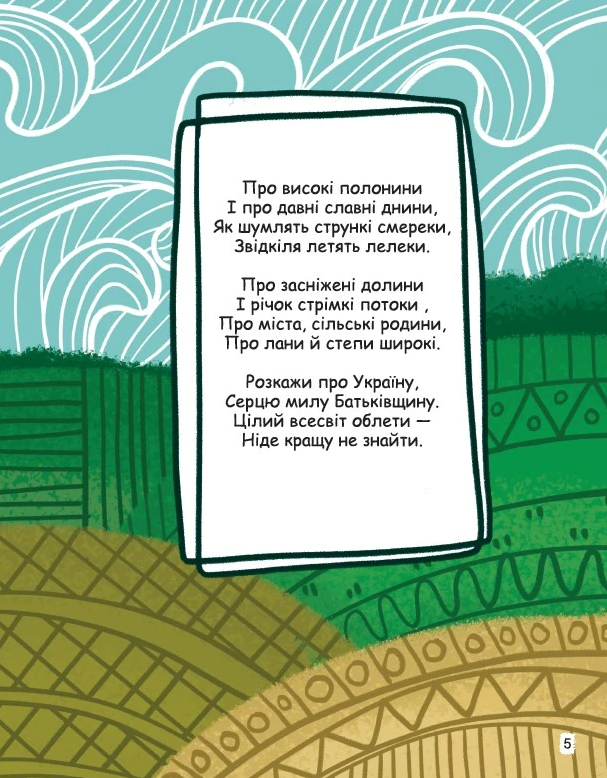 Бабусині смаколики — фото 3