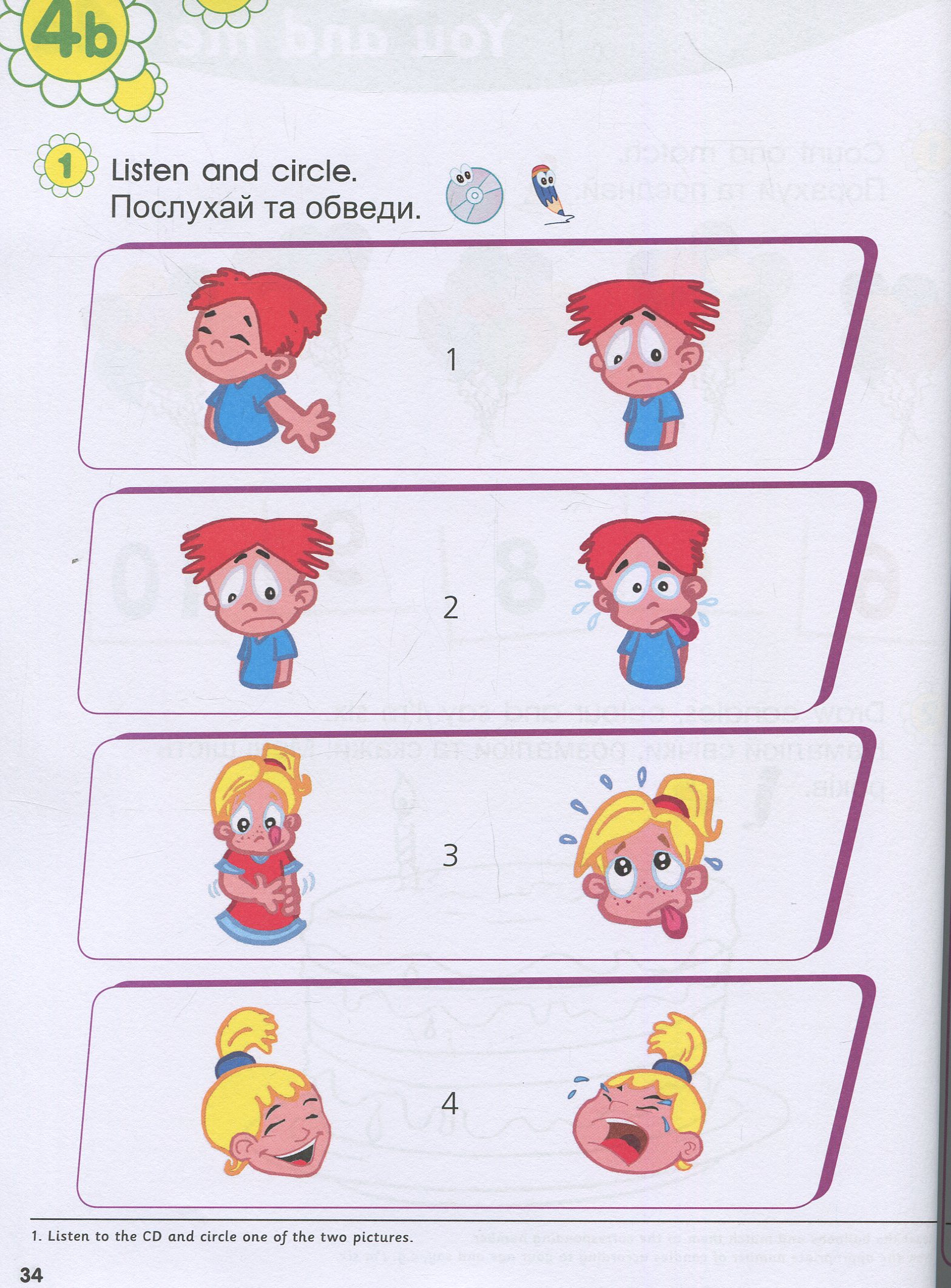 [object Object] «Smart Junior for Ukraine 1. Part B. Work Book (+ CD)» - фото №4 - мініатюра