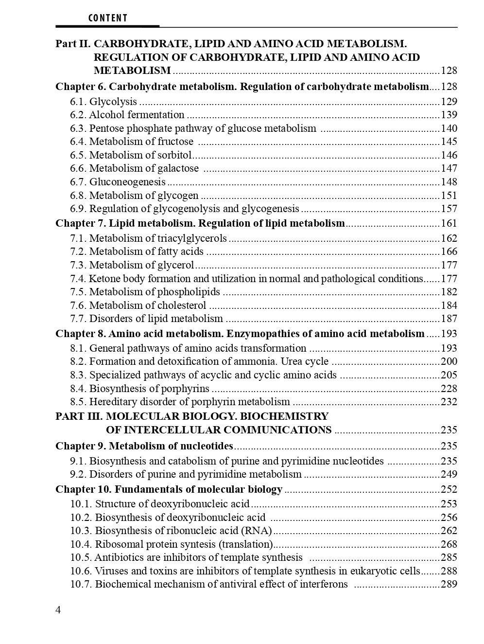 Biological and Bioorganic Chemistry. In 2 books. Book 2. Biological Chemistry — фото 4
