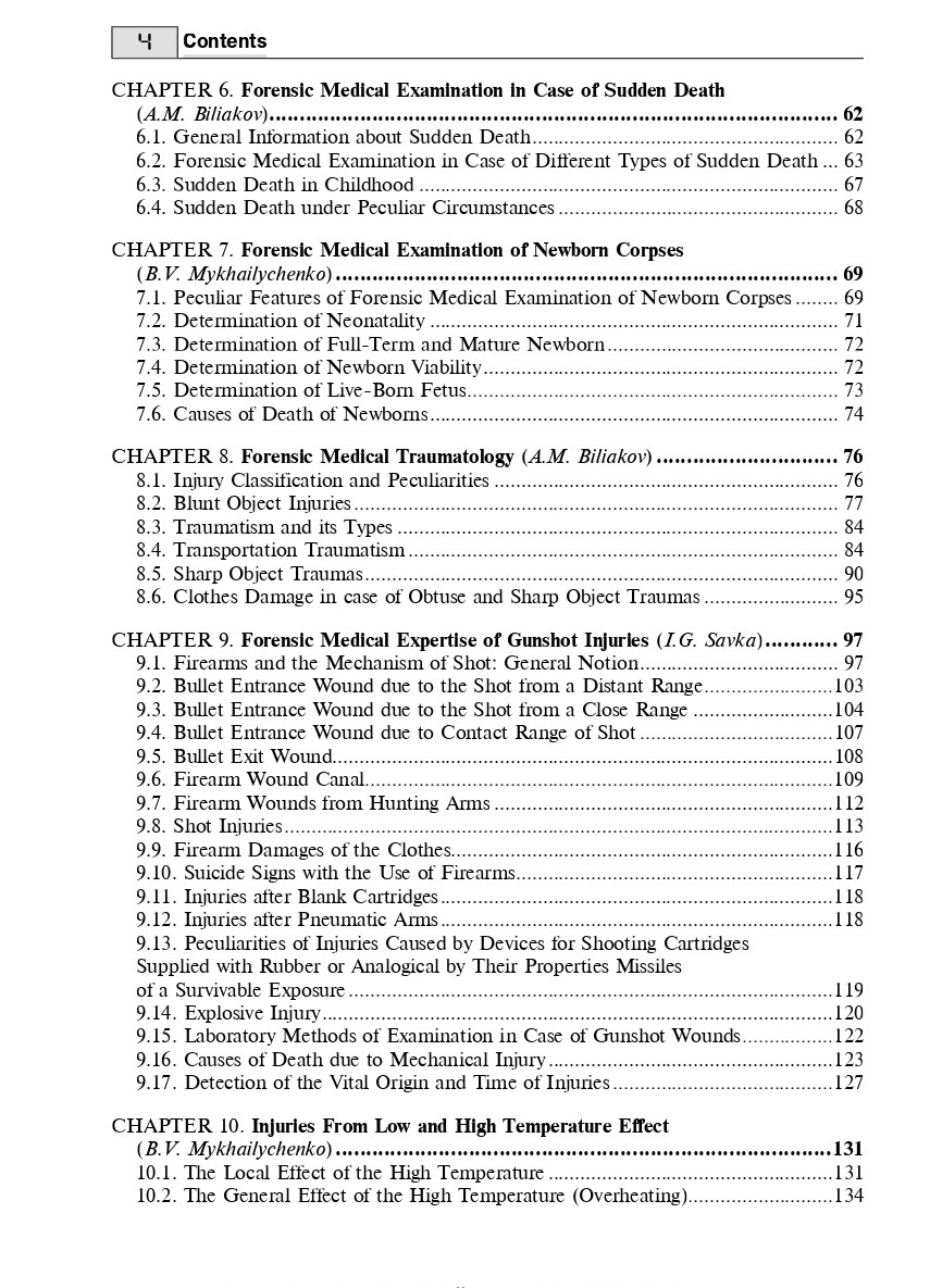 Forensic Medicine — фото 4