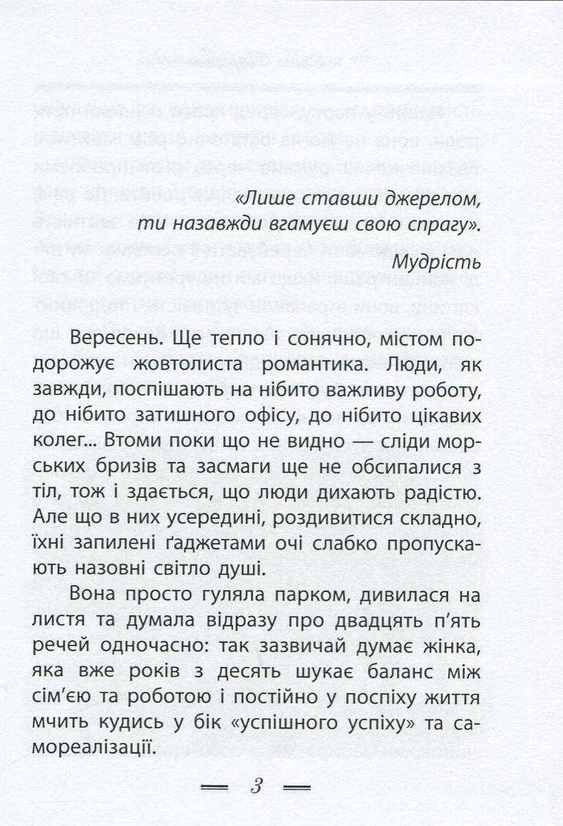 ЩастяБудова — фото 4