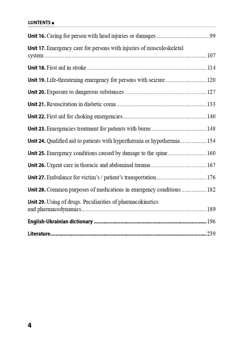 Professional English for Paramedics and Nurses — фото 4
