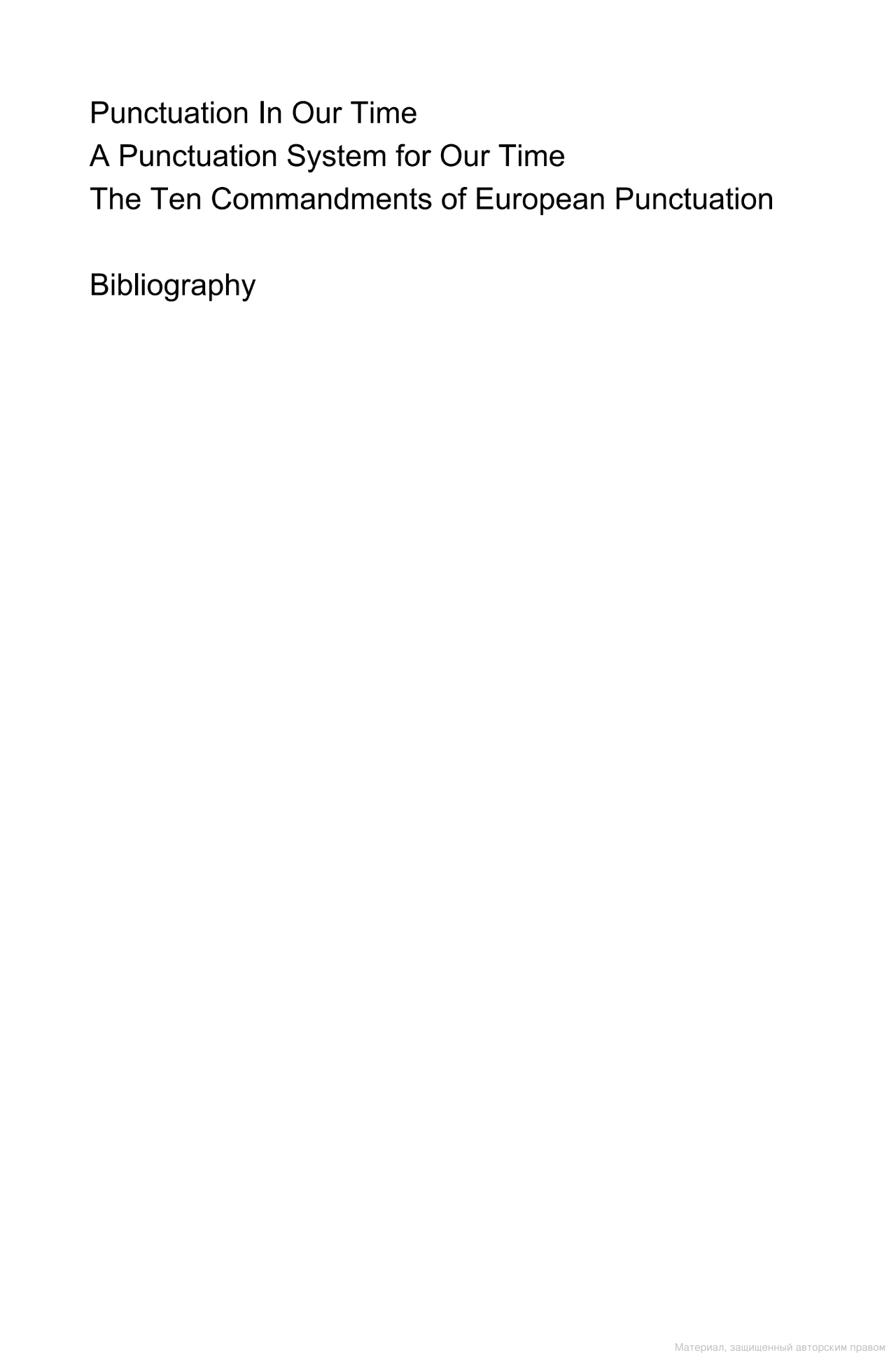 [object Object] «Signs of Civilisation. How punctuation changed history», автор Бард Борх Михальсен - фото №3 - мініатюра