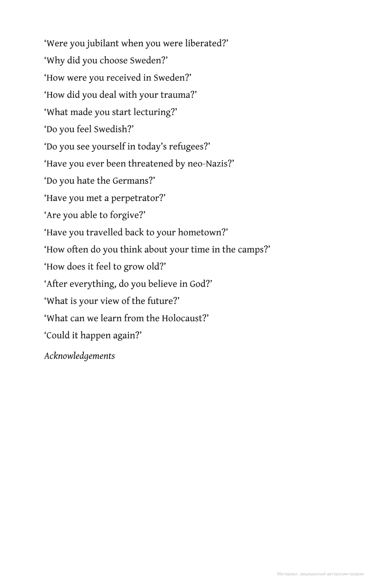 [object Object] «Questions I Am Asked About The Holocaust», автор Хеди Фрид - фото №3 - миниатюра