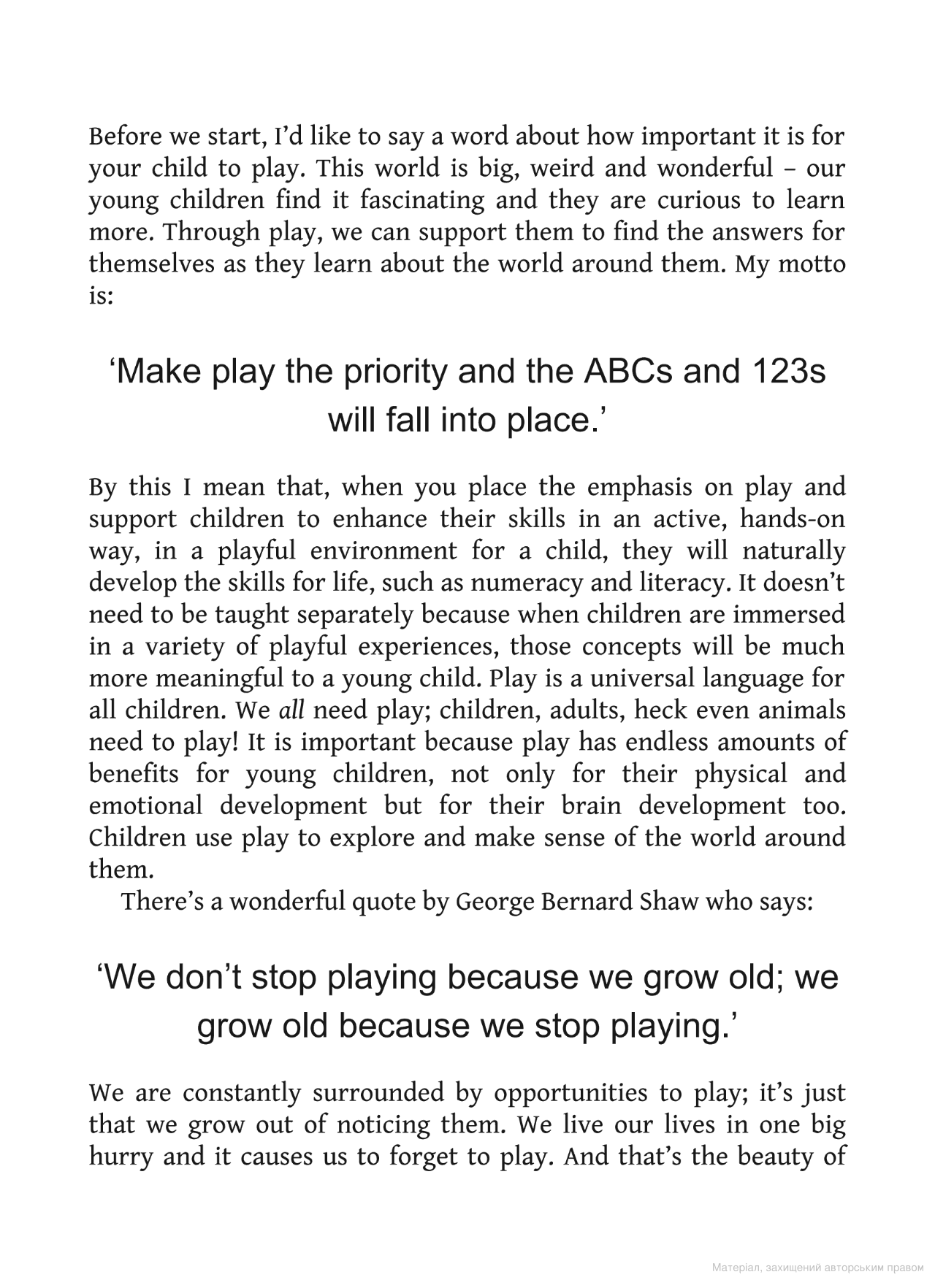 [object Object] «The playHOORAY! Handbook. 100 Fun Activities for Busy Parents and Little Kids Who Want to Play», автор Клер Рассел - фото №3 - мініатюра