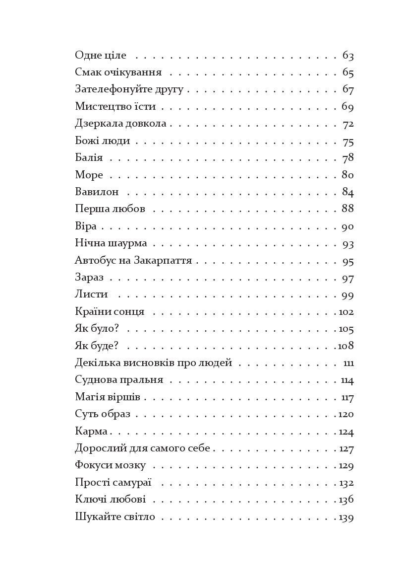 Теплиця для помідорів — фото 8