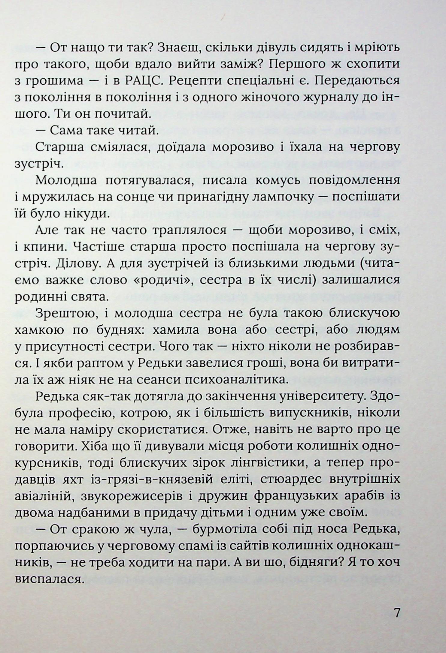 Піца «Гімалаї» — фото 4