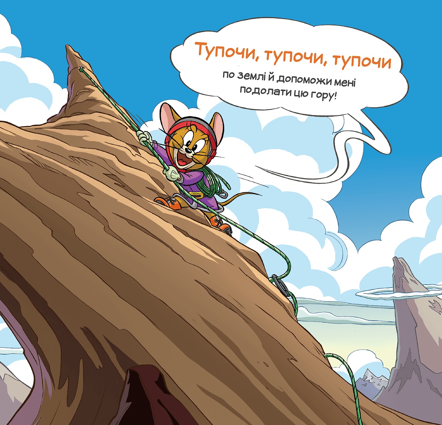 [object Object] «Кіт женеться за мною через усю книжку!», автор Бенджамин Бёрд - фото №3 - миниатюра