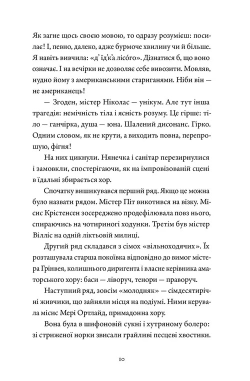 Прилетіла ластівочка — фото 3