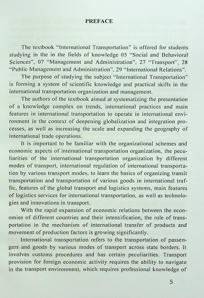 [object Object] «International Transportation. Textbook», авторів Тетяна Войченко, Сергій Литвиненко, Марина Бугайова, Наталя Ремзіна, Євгеній Мєдвєдєв, Юлія Попова - фото №4 - мініатюра