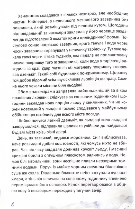 Чудова нагода одягнути фрак — фото 4