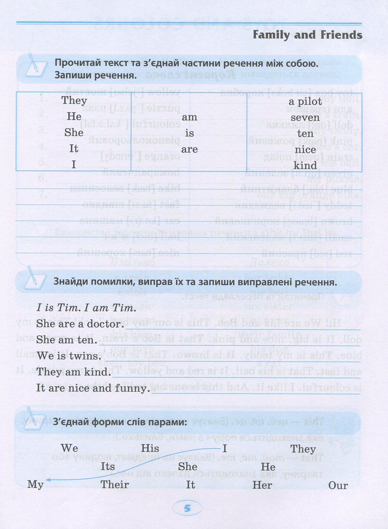 English. Тренажер з читання та письма — фото 5