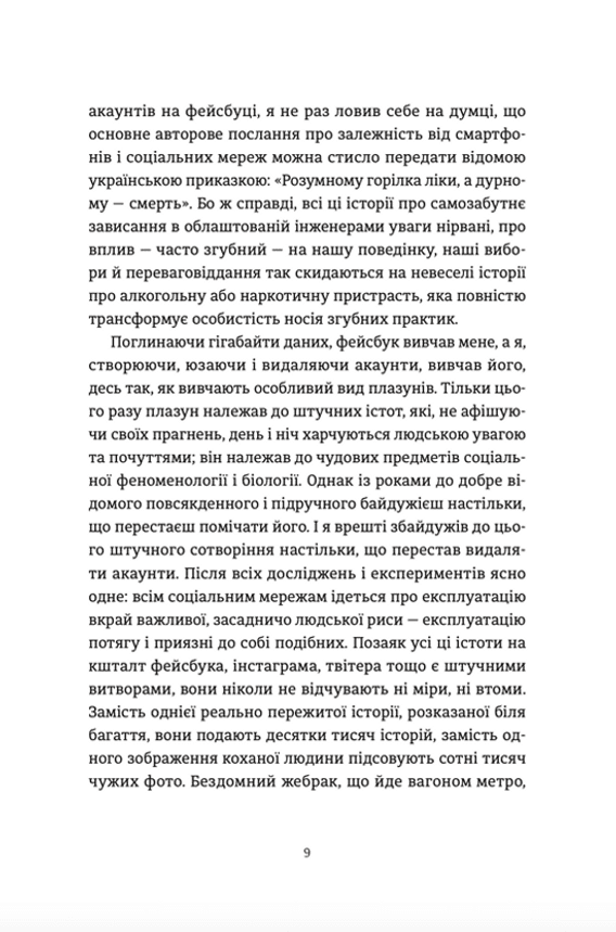 Спорудження мосту — фото 4