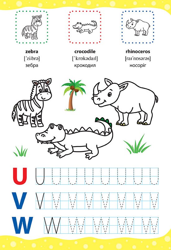 English for Kids. Дикі та свійські тварини. Wild and Domestic Animals (+ наліпки) — фото 5