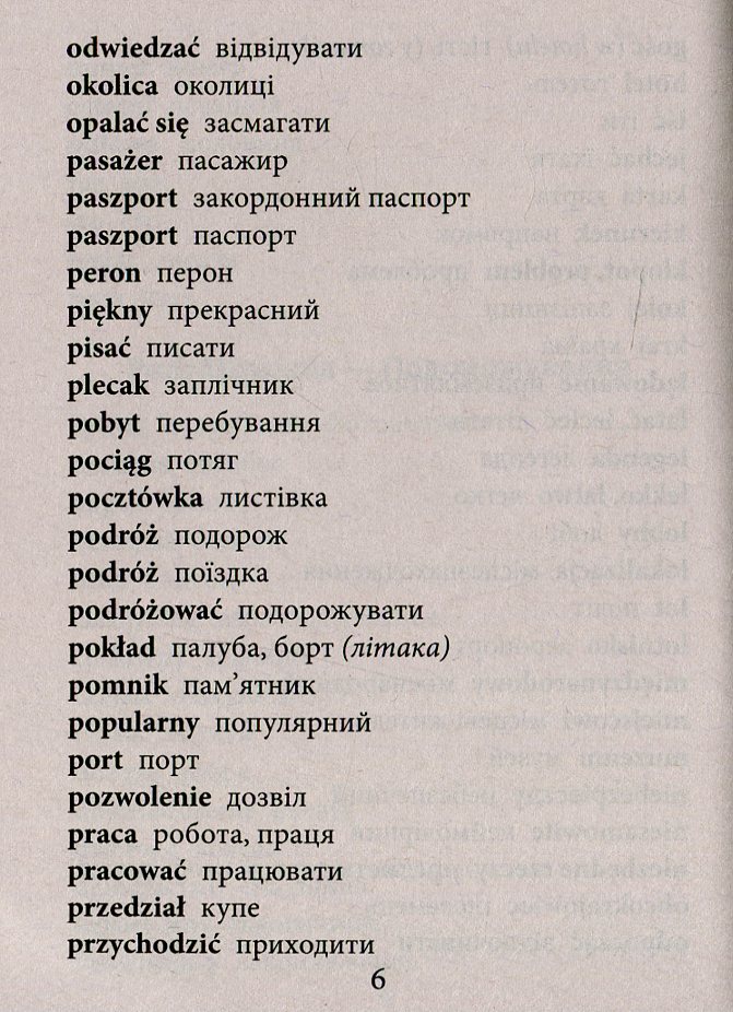 2000 найкорисніших польських слів і висловів — фото 5