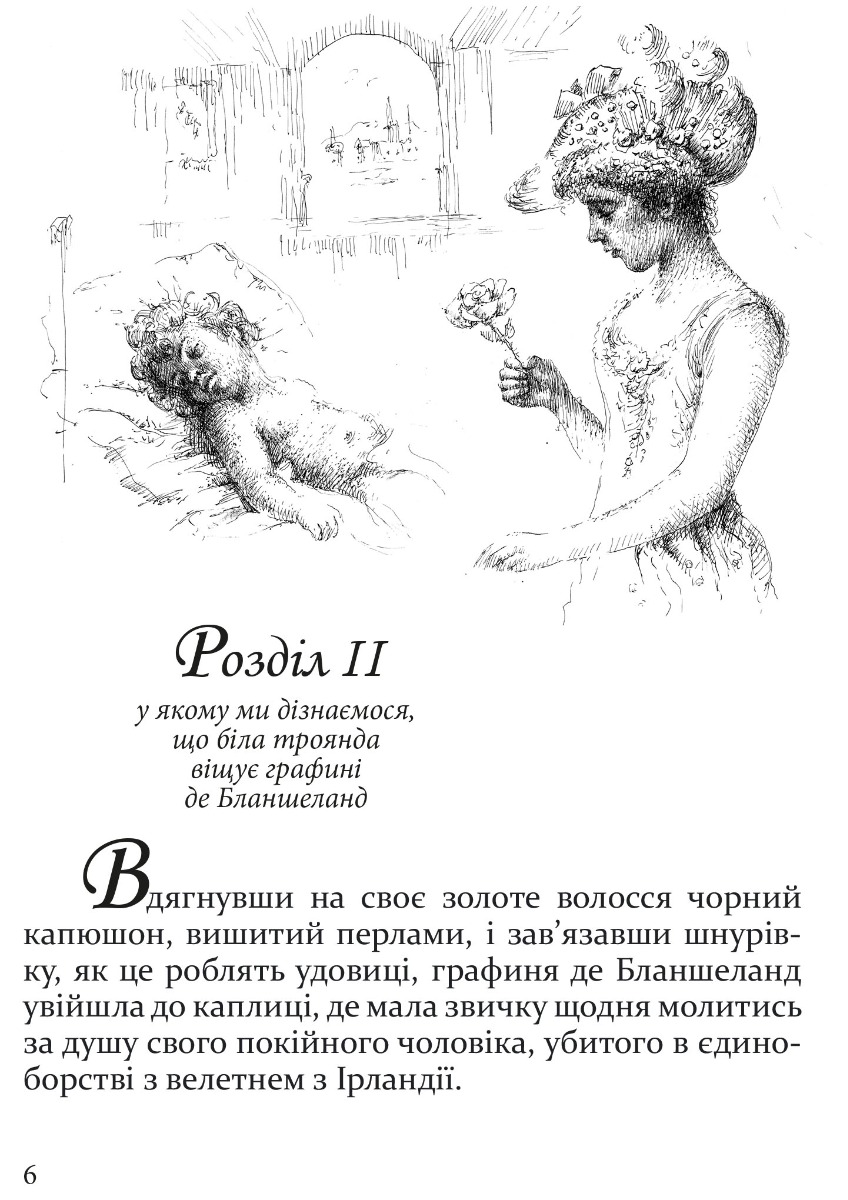 Бджілка — фото 4