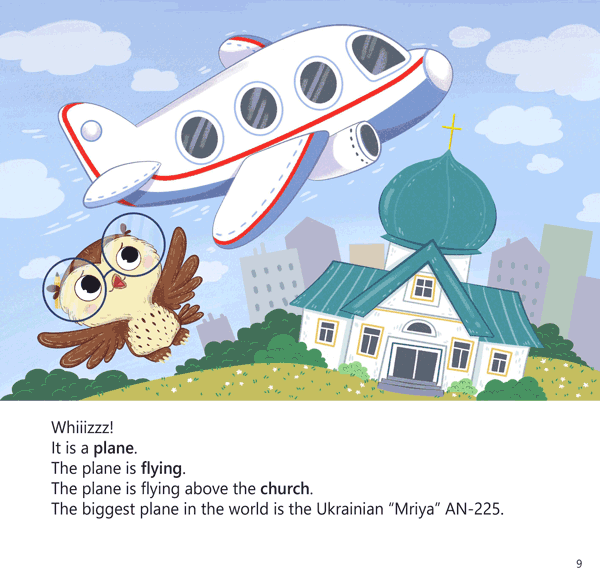 [object Object] «The Owl at the City / Сова в місті», автор Татьяна Кузьменко - фото №4 - миниатюра