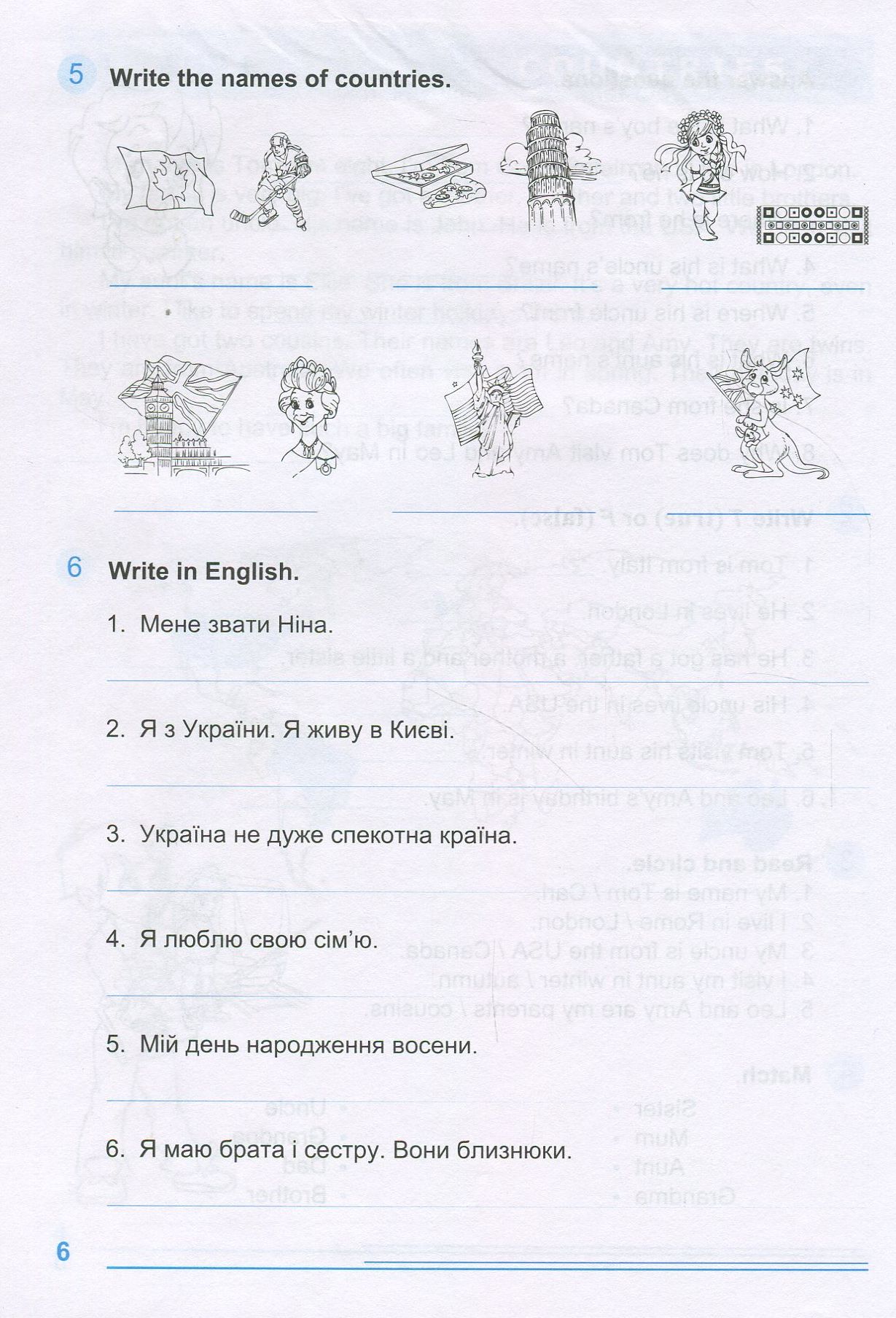 Read and Write with Friends. Посібник із вивчення англійської мови — фото 5