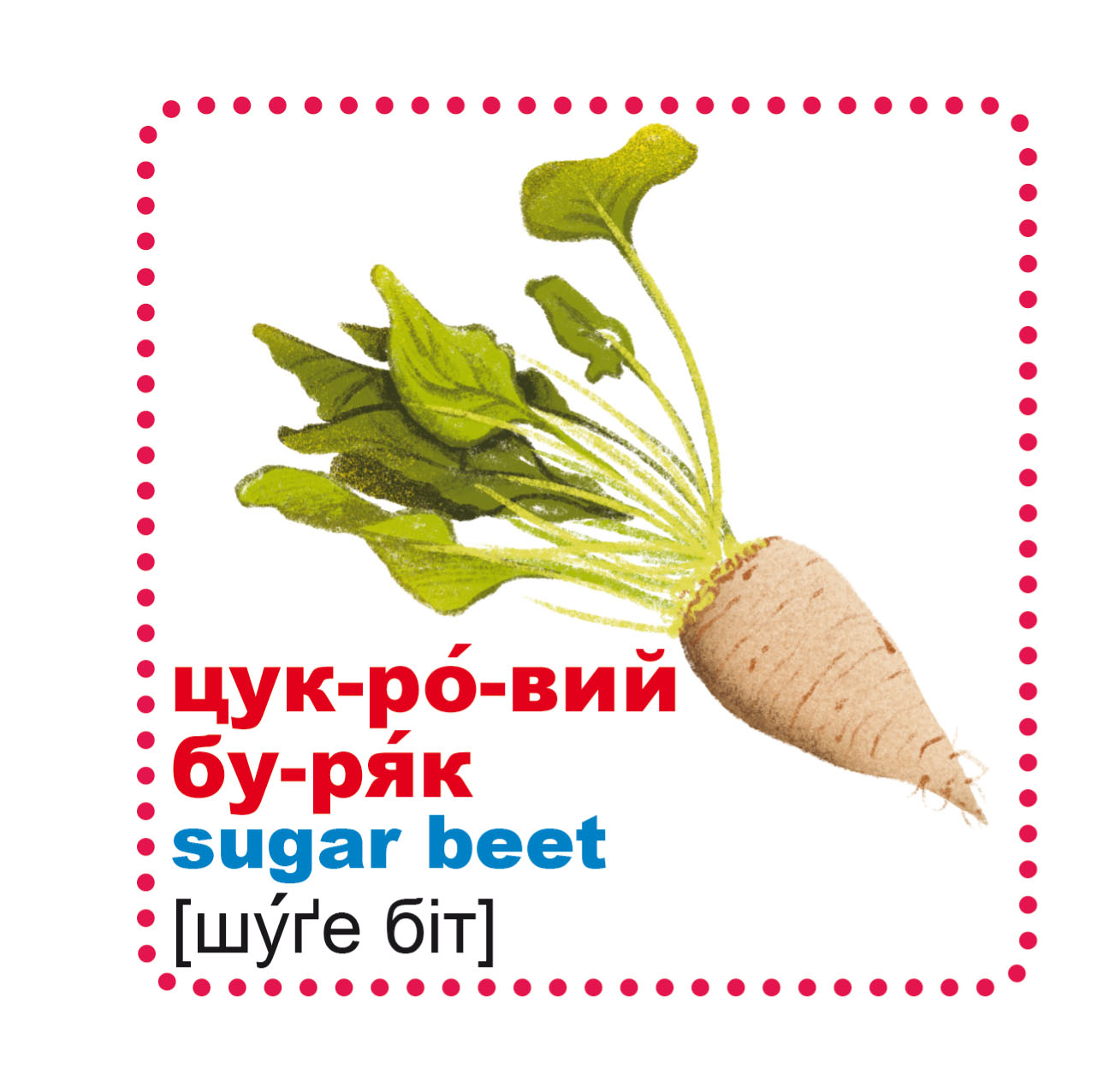 [object Object] «Розумні картки. Із чого це зроблено. 30 карток» - фото №4 - миниатюра