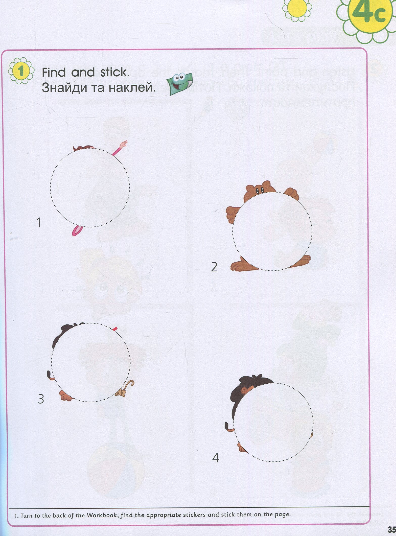 [object Object] «Smart Junior for Ukraine 1. Part B. Work Book (+ CD)» - фото №5 - мініатюра
