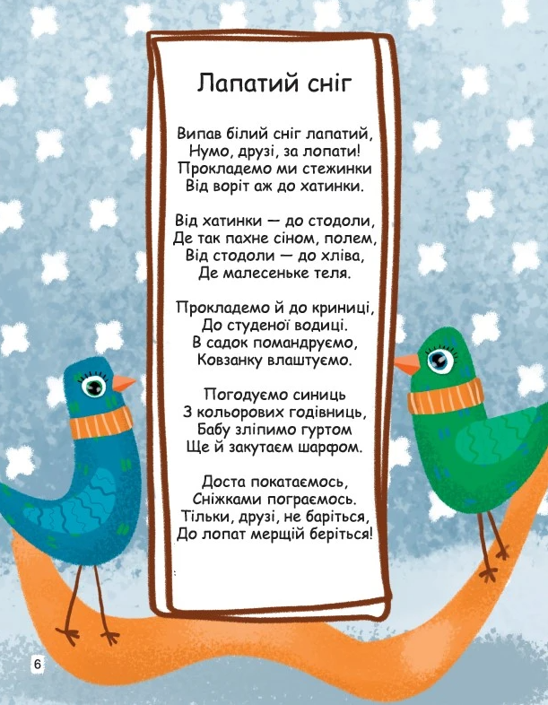 Бабусині смаколики — фото 4