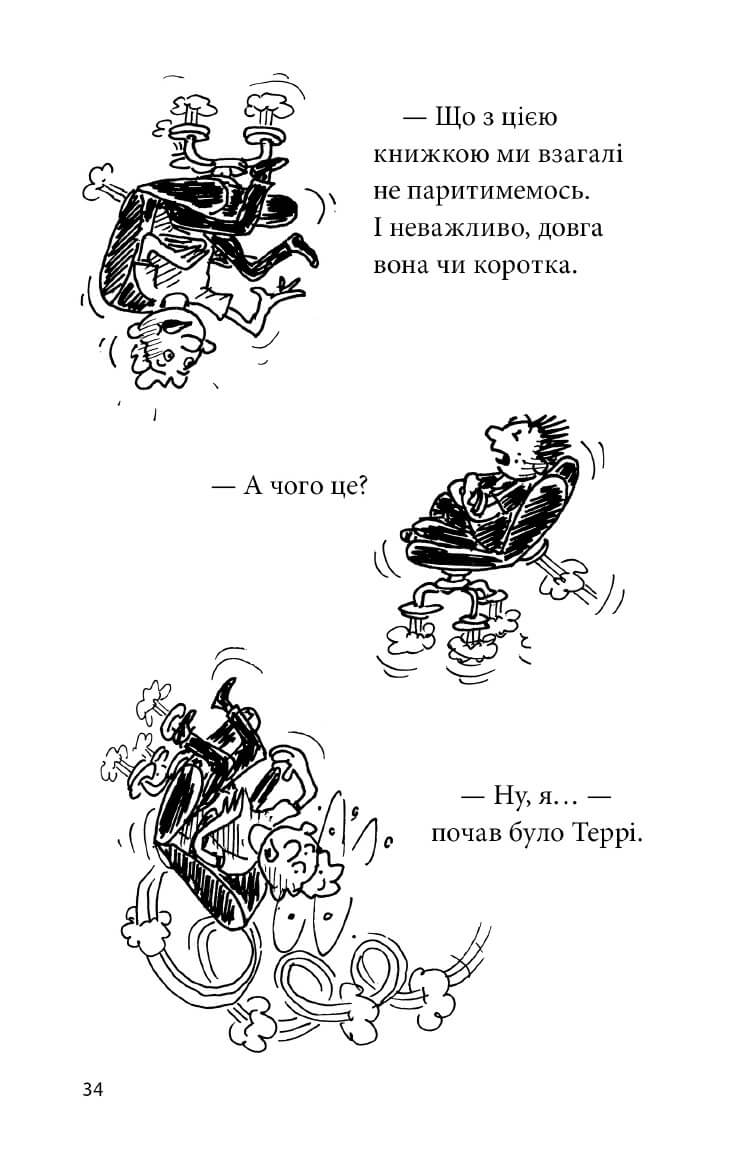 39-поверховий будиночок на дереві — фото 9
