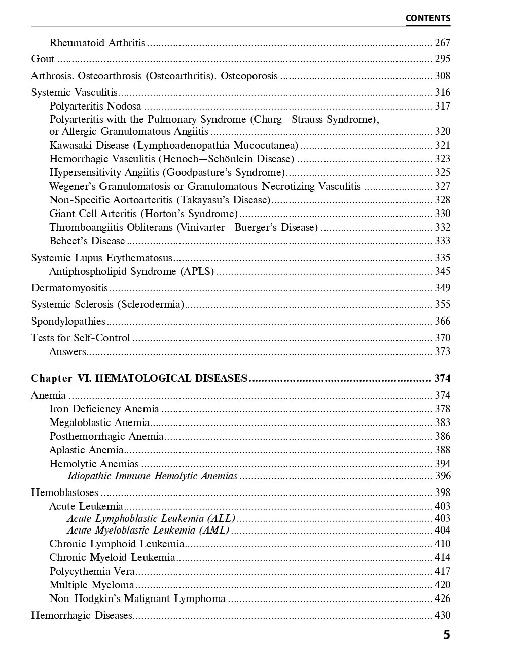 Internal Medicine. In 2 books. Book 2. Diseases of the Digestive System, Kidney, Rheumatic and Hematological Diseases — фото 5