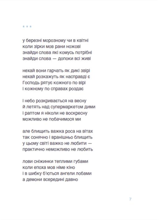 Закладка — фото 4