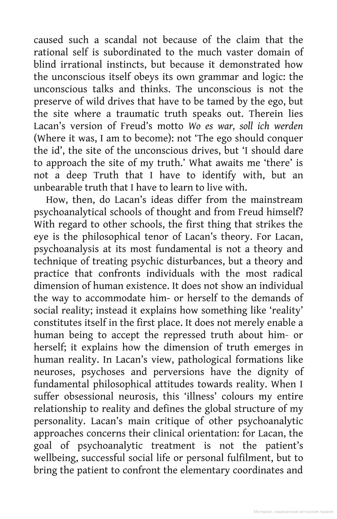 [object Object] «How To Read Lacan», автор Славой Жижек - фото №4 - миниатюра