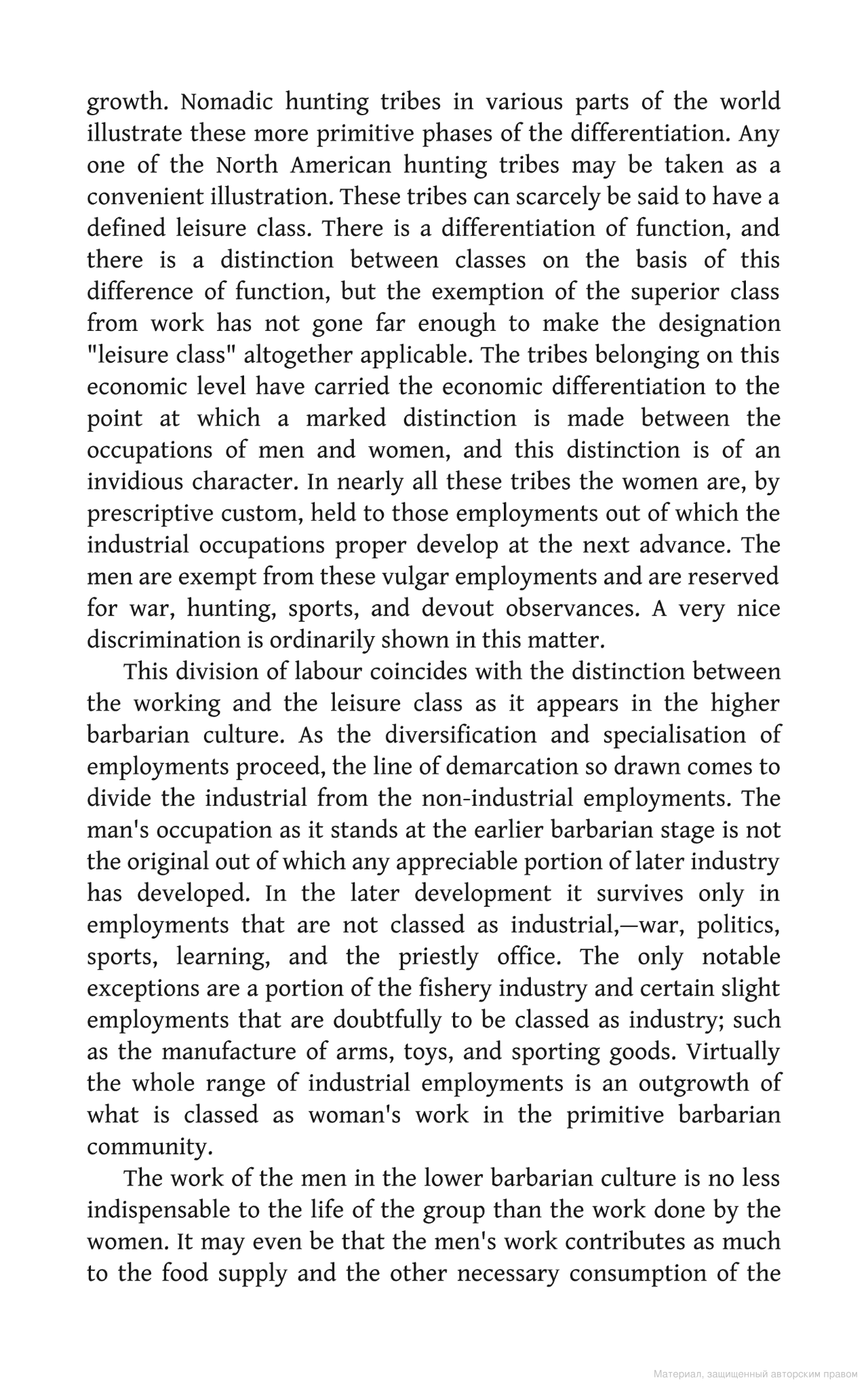 [object Object] «The Theory of the Leisure Class», автор Торстейн Бунде Веблен - фото №4 - миниатюра