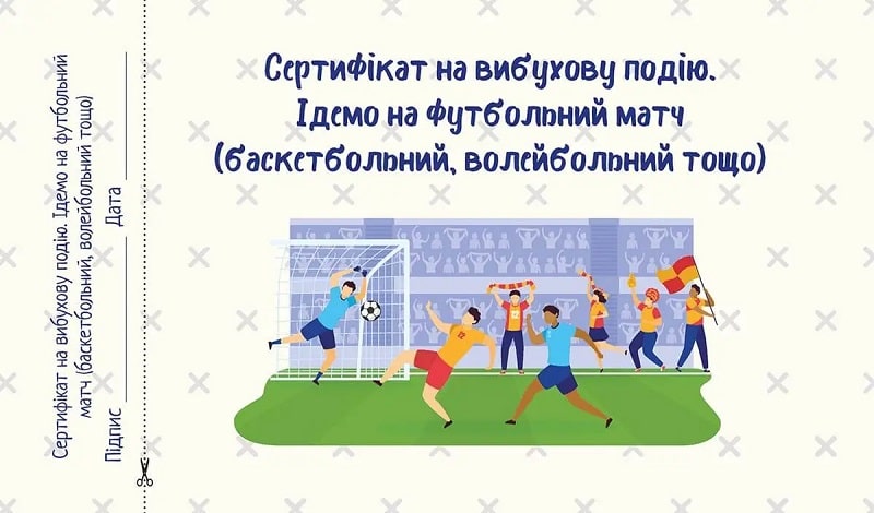 Чекова книжка бажань. Для друга — фото 5