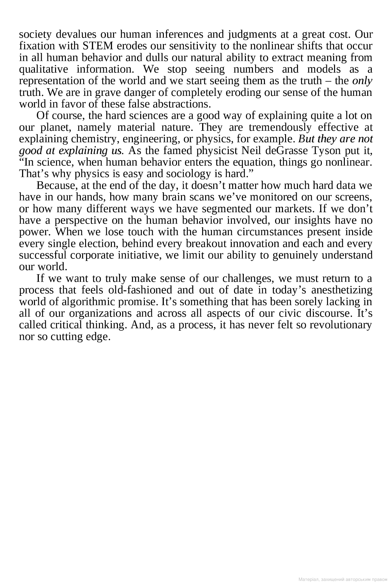 [object Object] «Sensemaking: What Makes Human Intelligence Essential in the Age of the Algorithm», автор Кристиан Мадсбьерг - фото №4 - миниатюра
