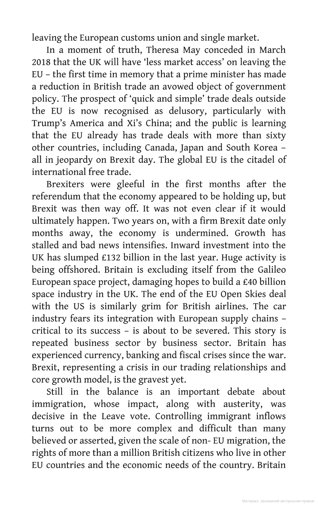 [object Object] «Saving Britain: How We Must Change to Prosper in Europe», авторов Уилл Хаттон, Андрей Адонис - фото №4 - миниатюра