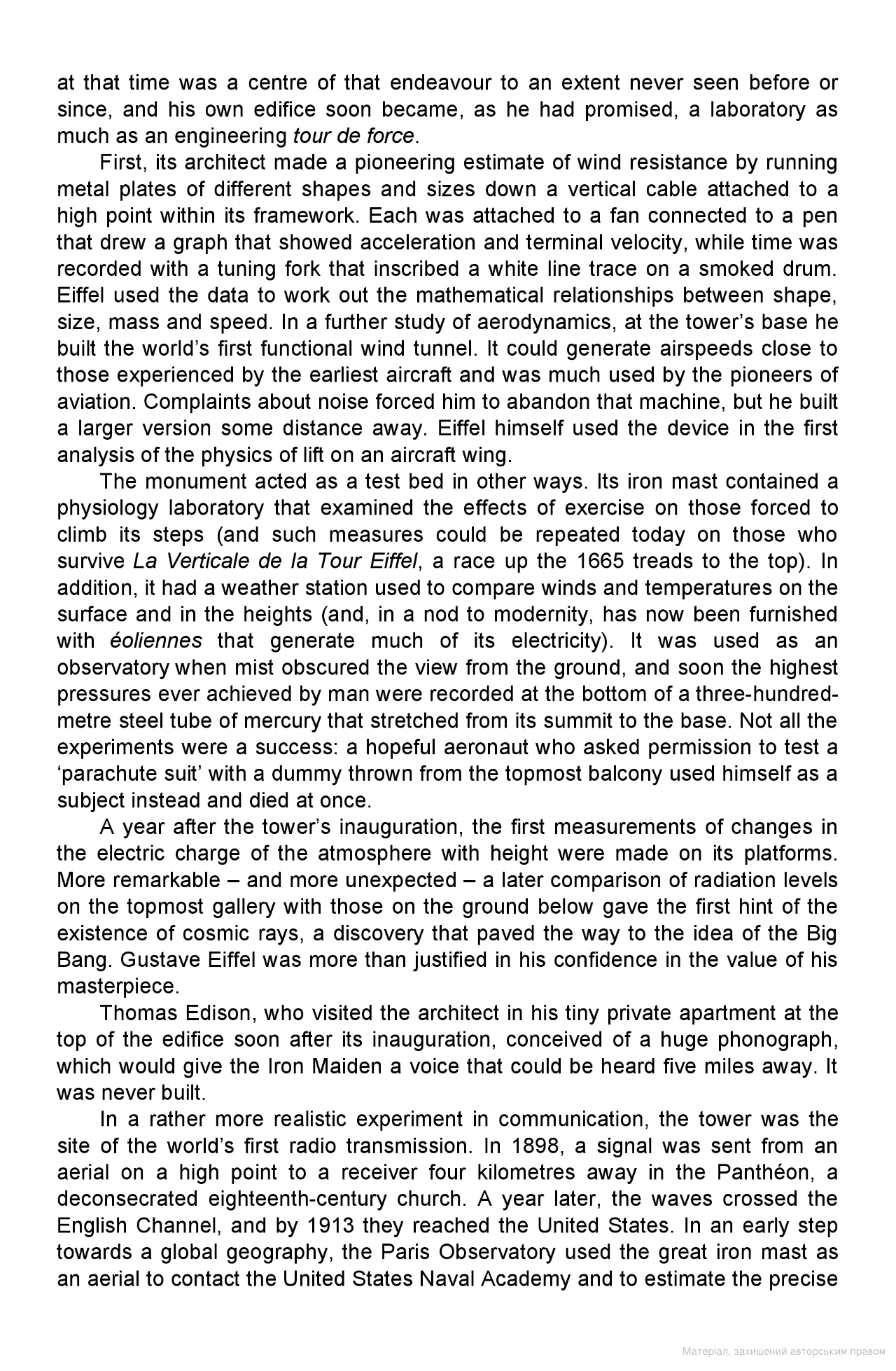 [object Object] «No Need for Geniuses: Revolutionary Science in the Age of the Guillotine», автор Стів Джонсон - фото №4 - мініатюра