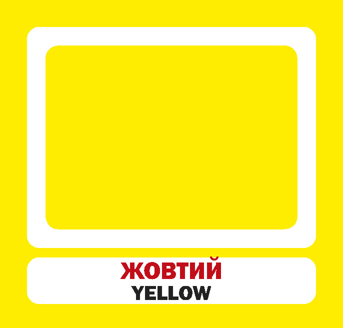 [object Object] «Кольори. Набір карток» - фото №4 - мініатюра