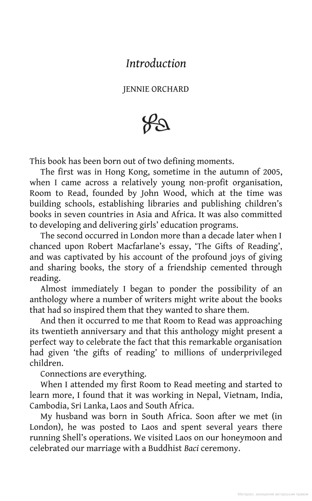[object Object] «The Gifts of Reading», авторов Филип Пулман, Уильям Бойд, Чигози Обиома, Роберт Макфарлейн, Кэндис Карти-Уильямс - фото №4 - миниатюра