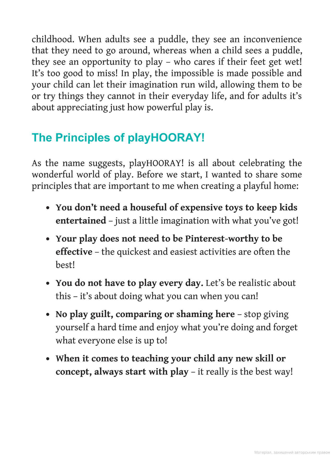 [object Object] «The playHOORAY! Handbook. 100 Fun Activities for Busy Parents and Little Kids Who Want to Play», автор Клер Рассел - фото №4 - мініатюра
