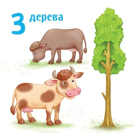[object Object] «Лічба до 10» - фото №4 - миниатюра