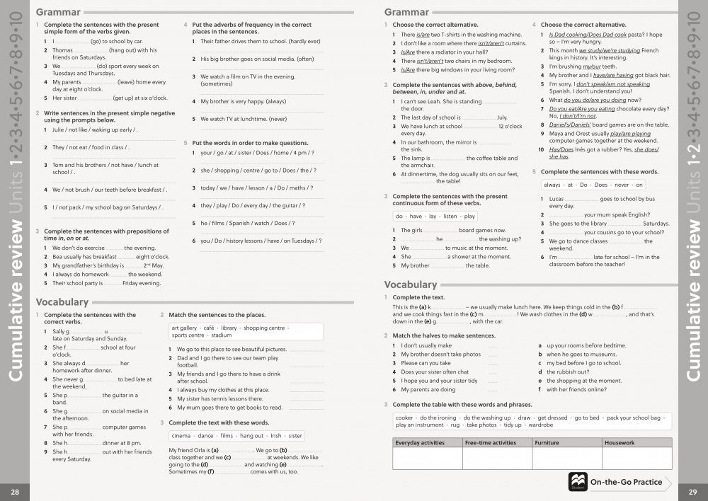 [object Object] «Gateway to the World for Ukraine 2/A2 Workbook with Digital Workbook », автор Інгрід Вишневська - фото №4 - мініатюра