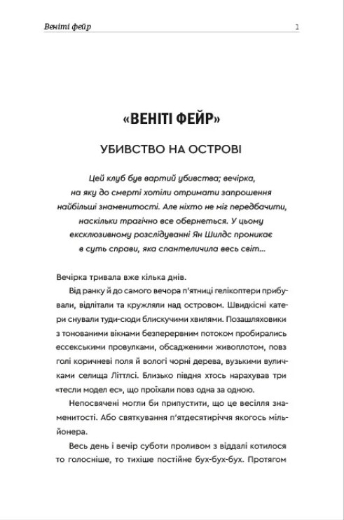 Клуб — фото 4