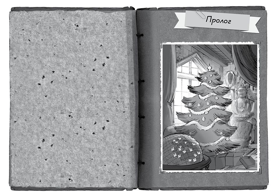 [object Object] «Агата Містері. Таємничі зникнення на Різдво. Спецвипуск 3», автор Стив Стивенсон - фото №3 - миниатюра