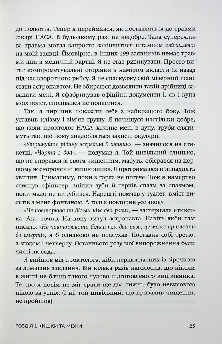 Верхи на шатлі — фото 9