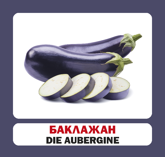 [object Object] «Овочі» - фото №5 - мініатюра